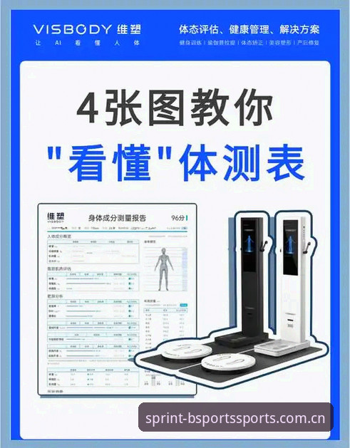 BSPORTS实时数据 BSports体育平台实时数据使用指南:新手也能轻松掌握赛事动态
