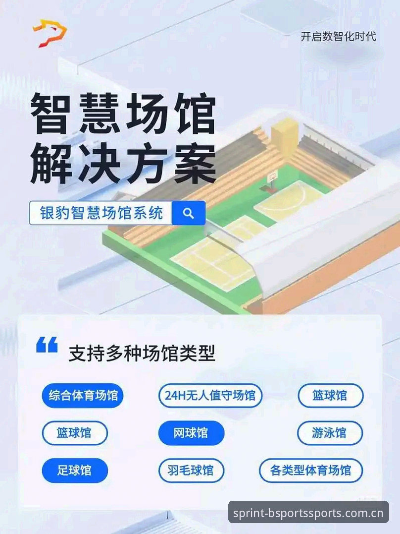 3个关键步骤做好BSports体育平台选择，资深用户总结的5大核心标准